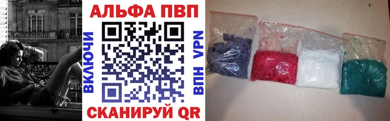 A-PVP мука  цены наркотик  Тарко-Сале 