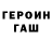 Кодеин напиток Lean (лин) Maxym Kurchanov