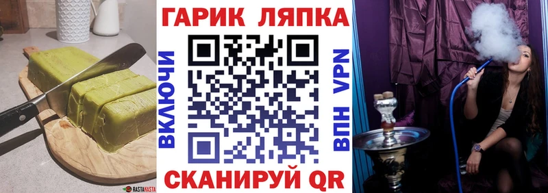 сайты даркнета официальный сайт  Тарко-Сале  Cannafood конопля  mega маркетплейс 