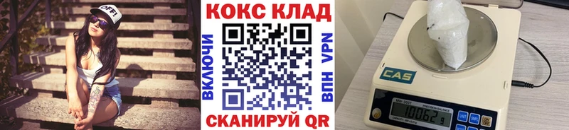 кракен ONION  Тарко-Сале  Кокаин FishScale 