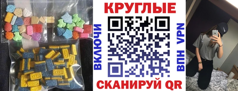 Экстази XTC  Тарко-Сале 