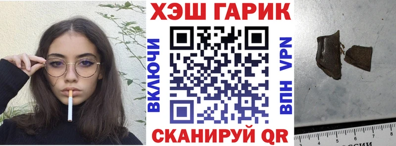 наркошоп  hydra ССЫЛКА  ГАШИШ хэш  Тарко-Сале 