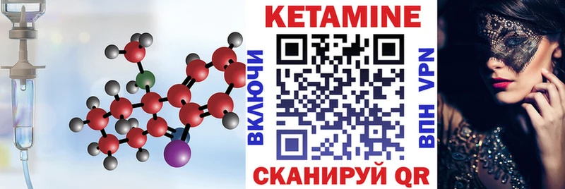 КЕТАМИН VHQ  Тарко-Сале 