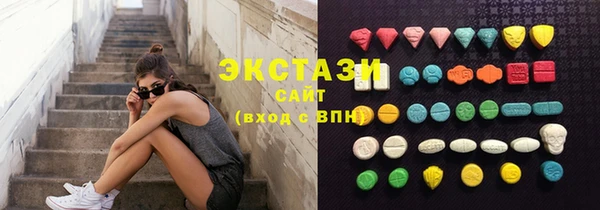 2c-b Абаза