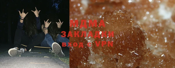 мефедрон Алексеевка