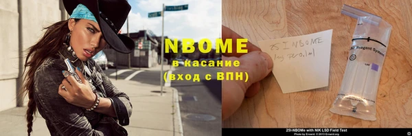 мефедрон Алексеевка