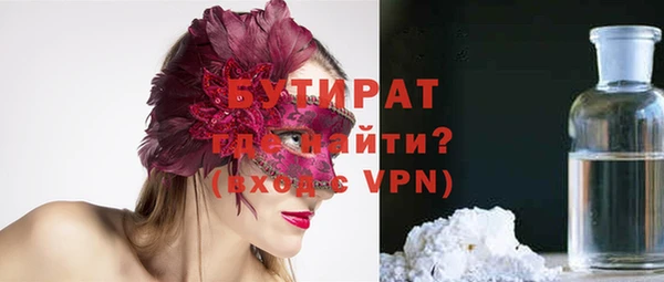 дурь Абдулино