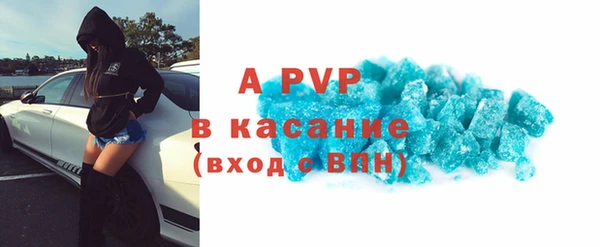 2c-b Абаза
