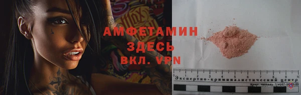 apvp Абинск