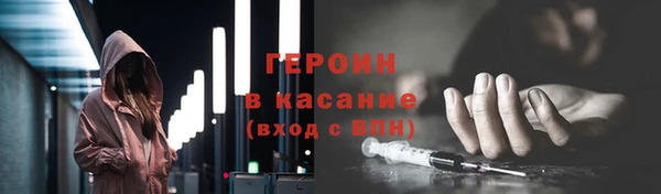 дурь Абдулино