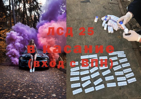apvp Абинск