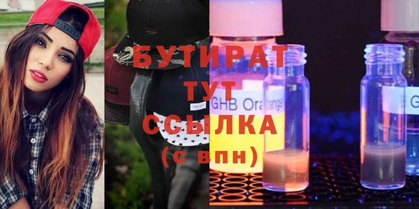 apvp Абинск