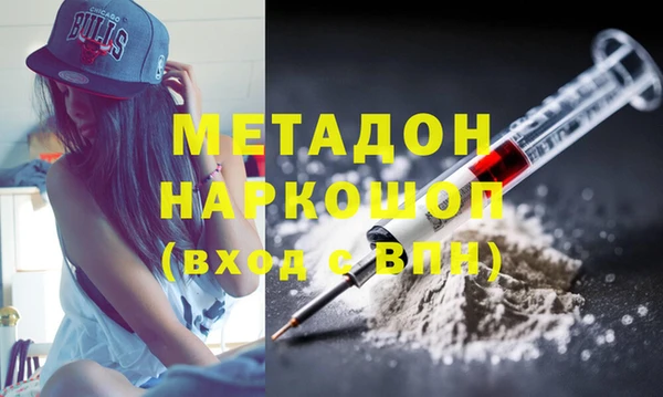 apvp Абинск