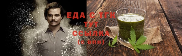 мефедрон Алексеевка