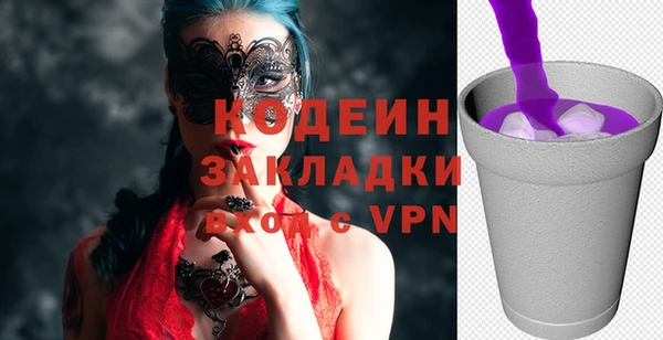 дурь Абдулино