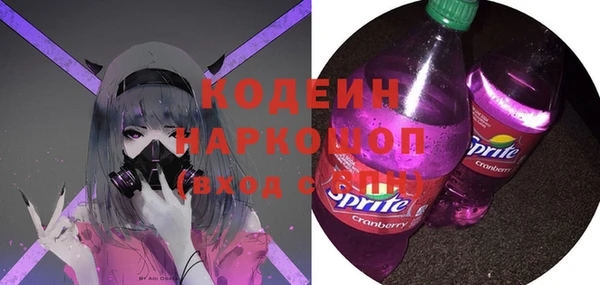 2c-b Абаза