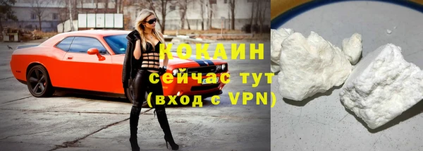 2c-b Абаза