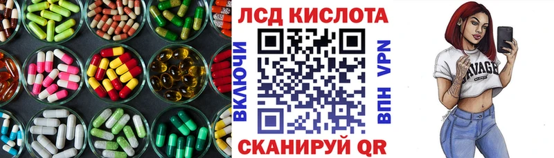 Лсд 25 экстази кислота  купить наркотики цена  площадка какой сайт  Тарко-Сале 