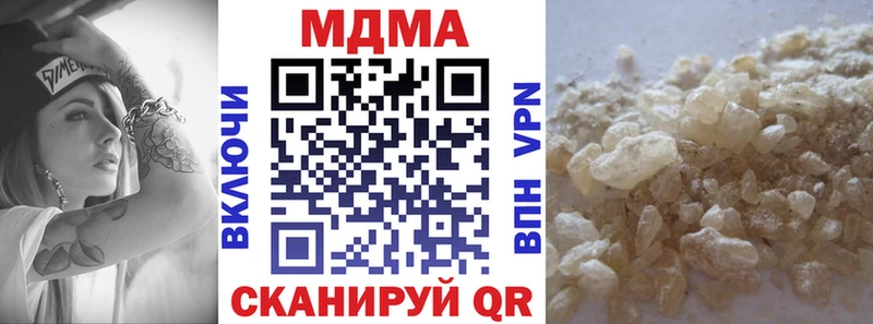 МДМА crystal  ОМГ ОМГ онион  это как зайти  Тарко-Сале 