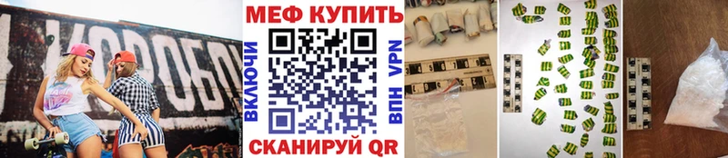 Мефедрон мука blacksprut маркетплейс Тарко-Сале