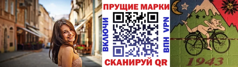 даркнет Telegram Тарко-Сале Марки NBOMe 1500мкг купить наркоту