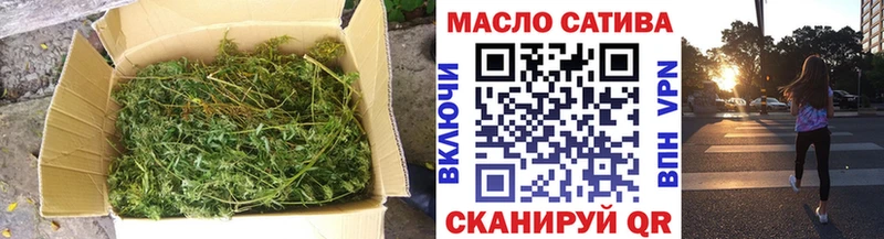 Дистиллят ТГК концентрат  ОМГ ОМГ как зайти  Тарко-Сале 