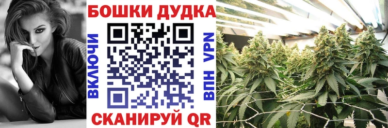 omg маркетплейс  Тарко-Сале  Каннабис White Widow 